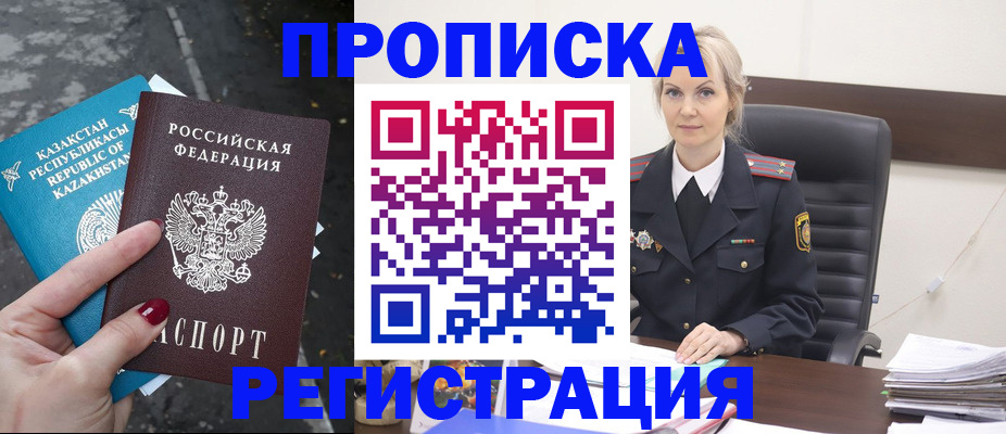 регистрация для дет. сада в Краснодарском крае